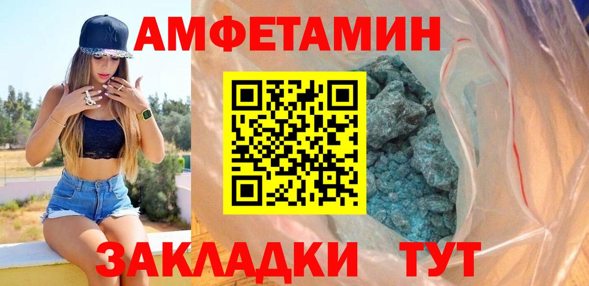 АМФ  АМФЕТАМИН  Вход с VPN  Amphetamine Premium  Самара 
