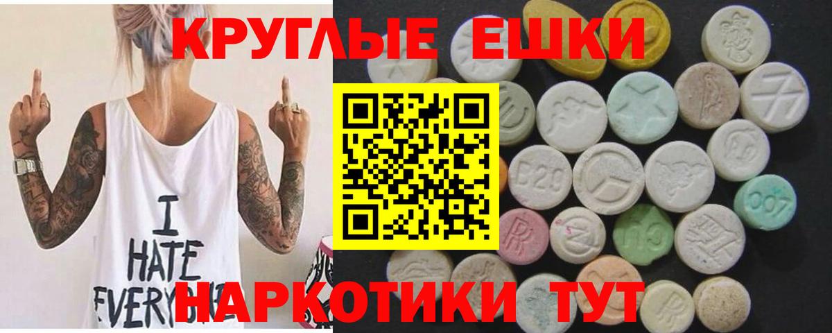 Самара  ЭКСТАЗИ VHQ  OMG ссылки  Вход с VPN  ЭКСТАЗИ MDMA 