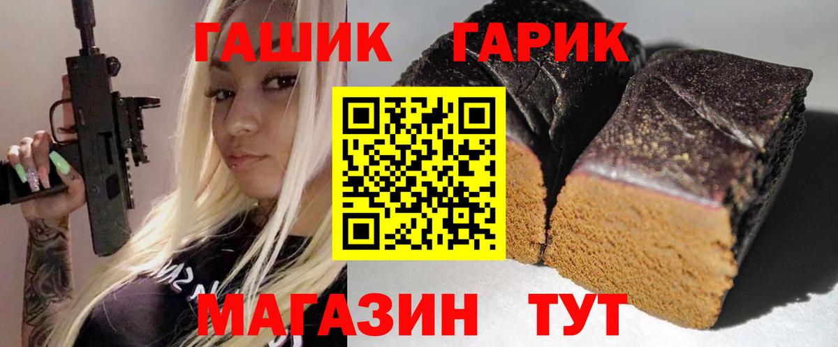 Гашиш VHQ Самара