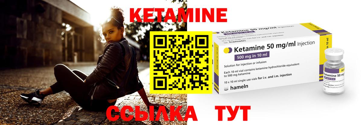 OMG ТОР  Кетамин ketamine  Самара  Вход с VPN  КЕТАМИН ketamine 