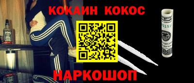 СК Обь
