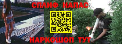 кокаин премиум Обнинск