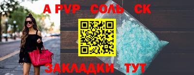 ALPHA PVP Нягань