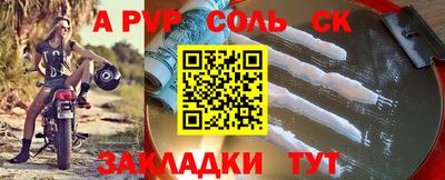 кокаин премиум Обнинск
