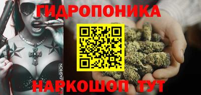 кокаин премиум Обнинск