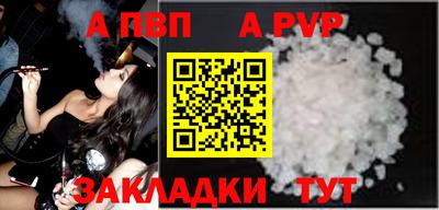 кокаин премиум Обнинск