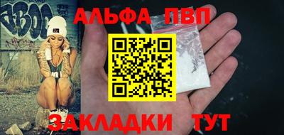 кокаин премиум Обнинск