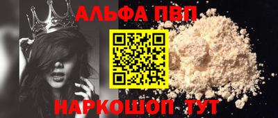 кокаин премиум Обнинск