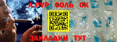 ALPHA PVP Нягань