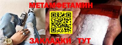 кокаин премиум Обнинск
