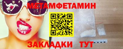 СК Обь