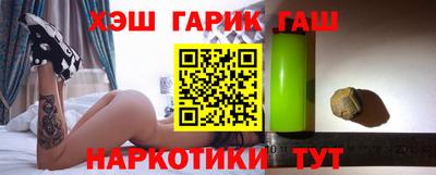 кокаин премиум Обнинск