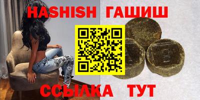 кокаин премиум Обнинск