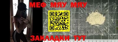 СК Обь