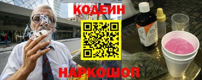 кокаин премиум Обнинск