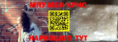 кокаин премиум Обнинск