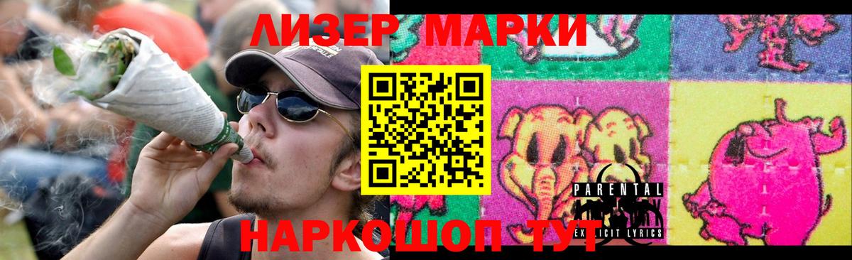 LSD-25 экстази  Лсд 25 экстази кислота  Вход с VPN  LSD-25 экстази кислота  Самара 