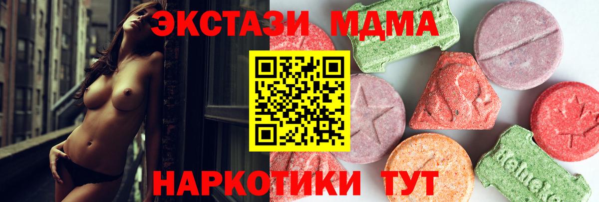MDMA Molly Самара