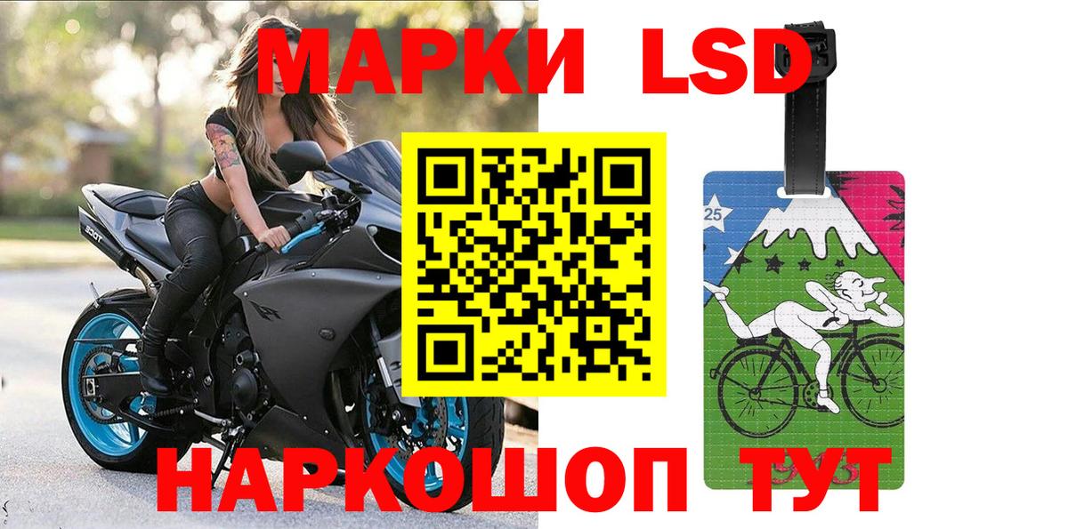 Самара  Марки 25I-NBOMe 1500мкг  Вход с VPN 