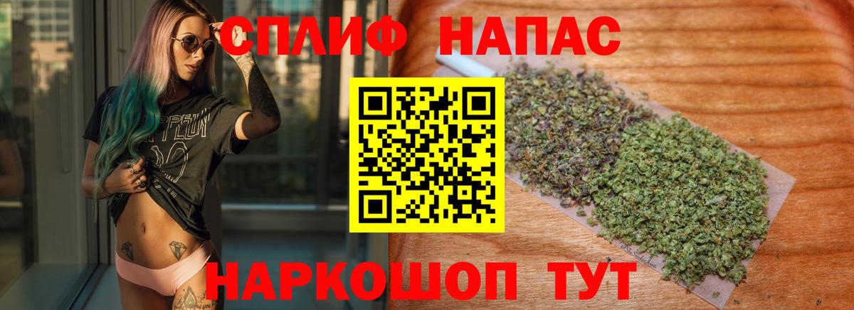 Самара  Каннабис Bruce Banner  Каннабис Amnesia  Вход с VPN 